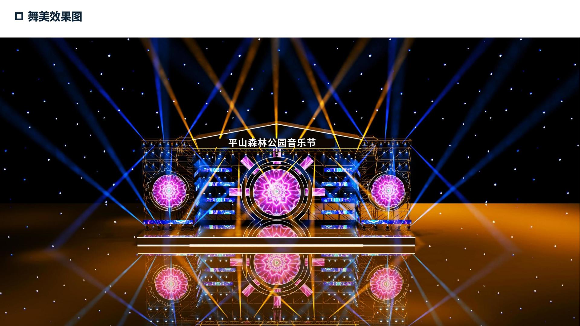 海德影视获评“年度文化内容生态建设典范”